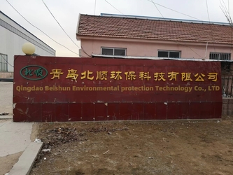 Qingdao Beishun Environmental Protection Technology Co.,Ltd প্রস্তুতকারকের উৎপাদন লাইন